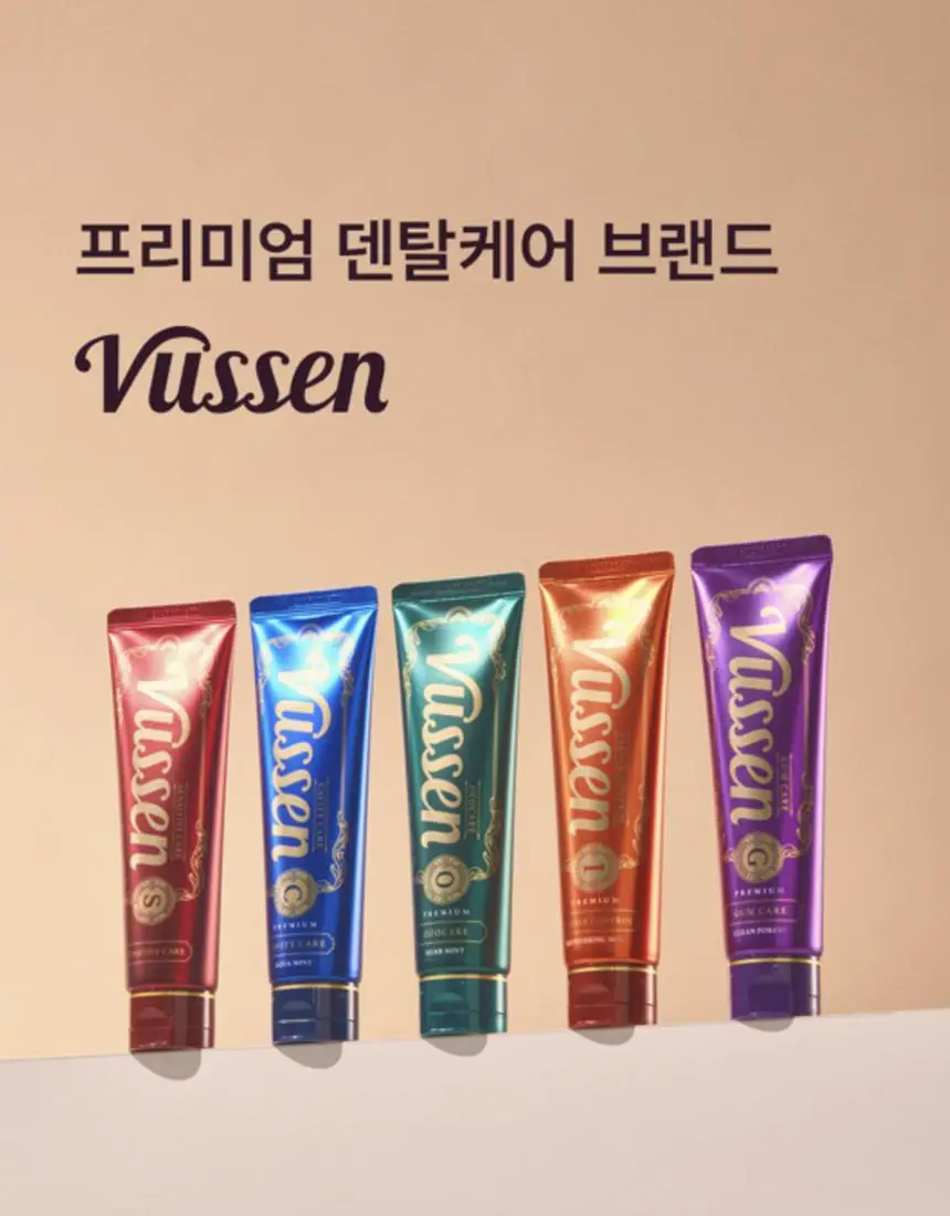 [집중 미백케어] 뷰센28 치아미백제 80g 기획팩 (+미니 20g 증정)/단품 상세페이지 29